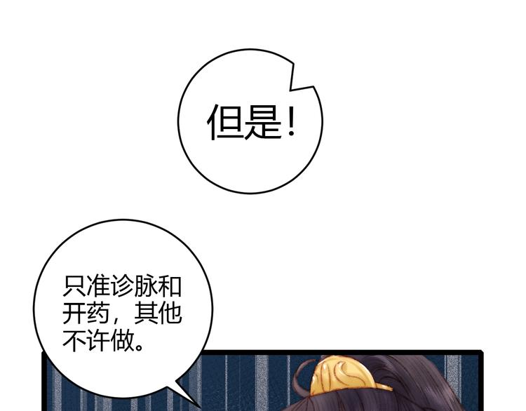 第63话 生气21