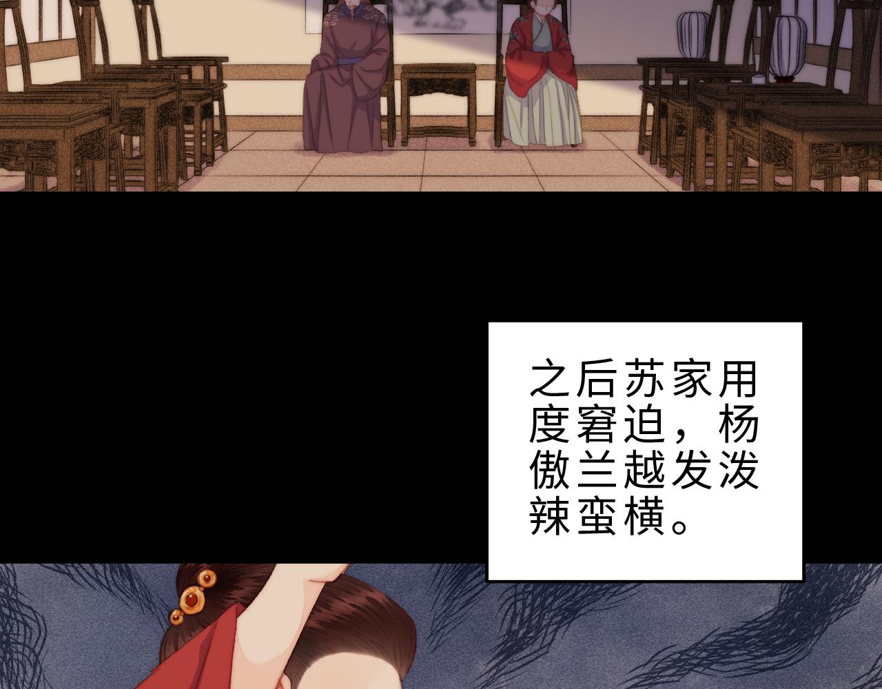 番外二18