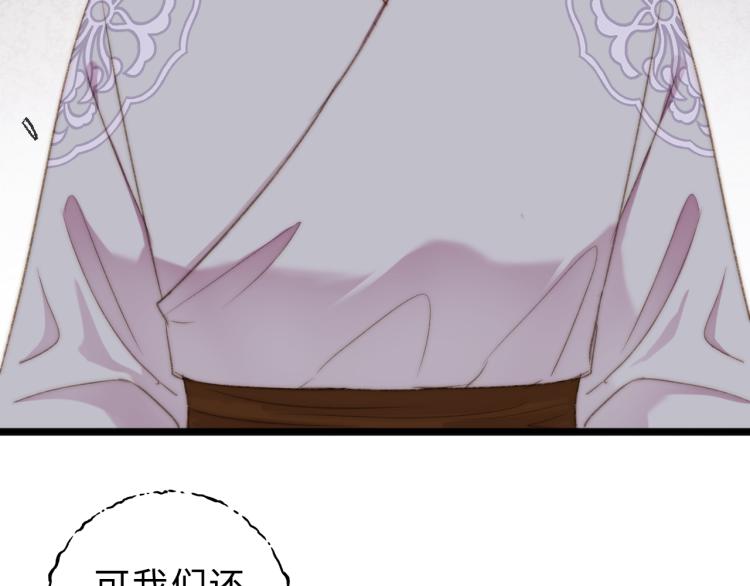 第140话 瘟疫49