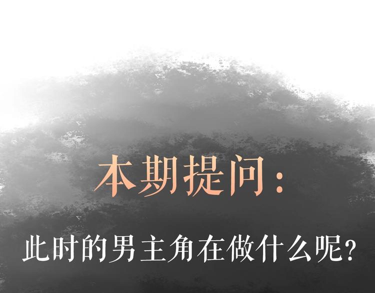 第16话 毒计92