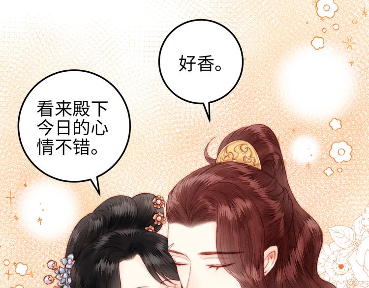 第115话 回京7