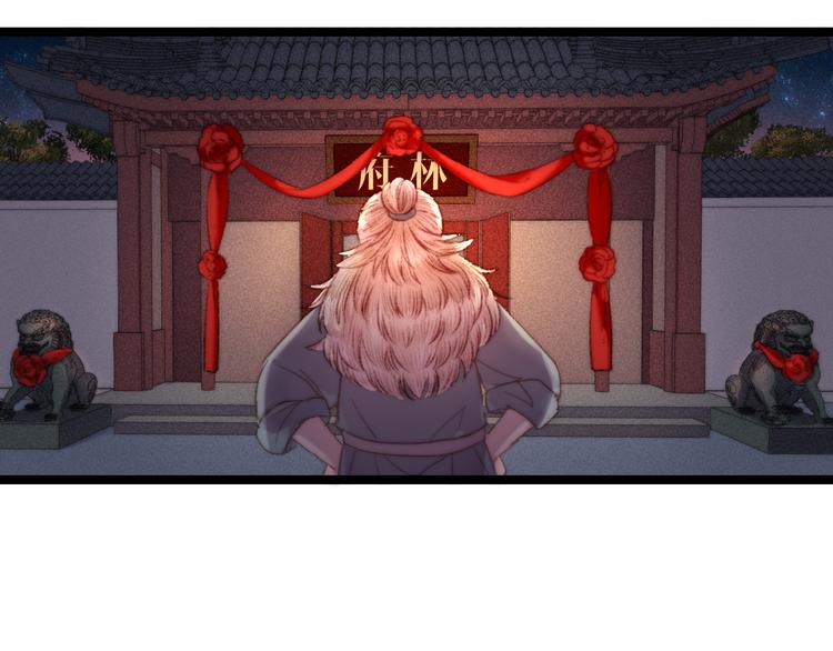 第126话 下聘58