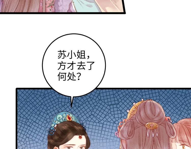 第85话 试探15
