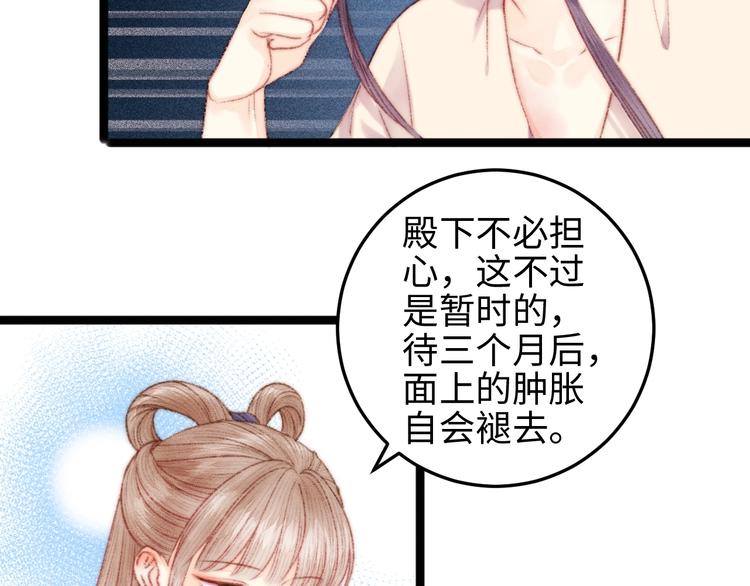 第103话 教养19