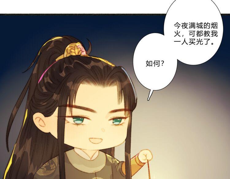 第8话 拜师酒103