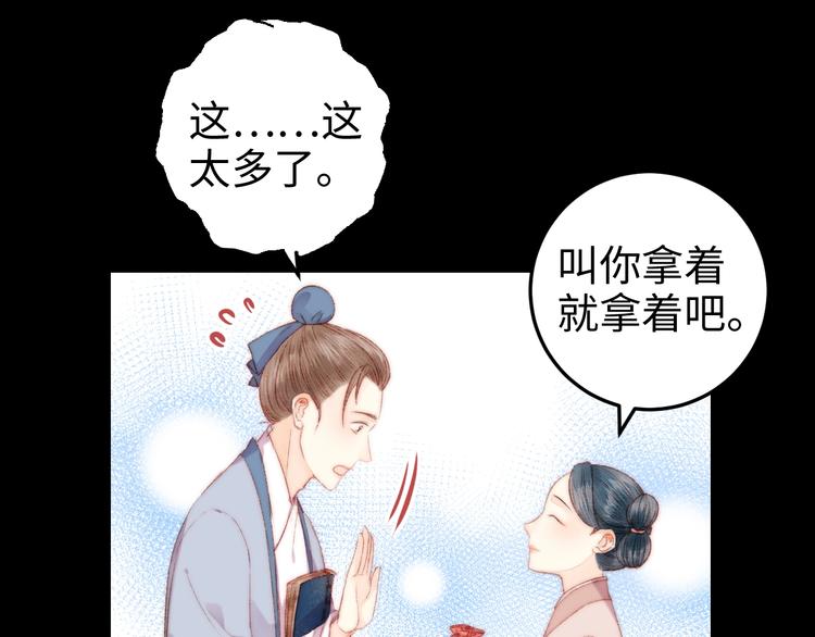 第101话 求诊43