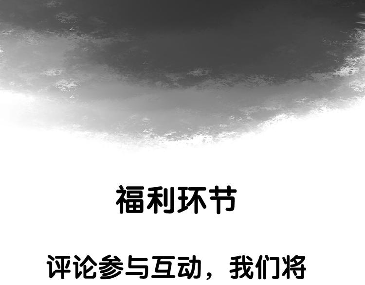 第1话 负我162
