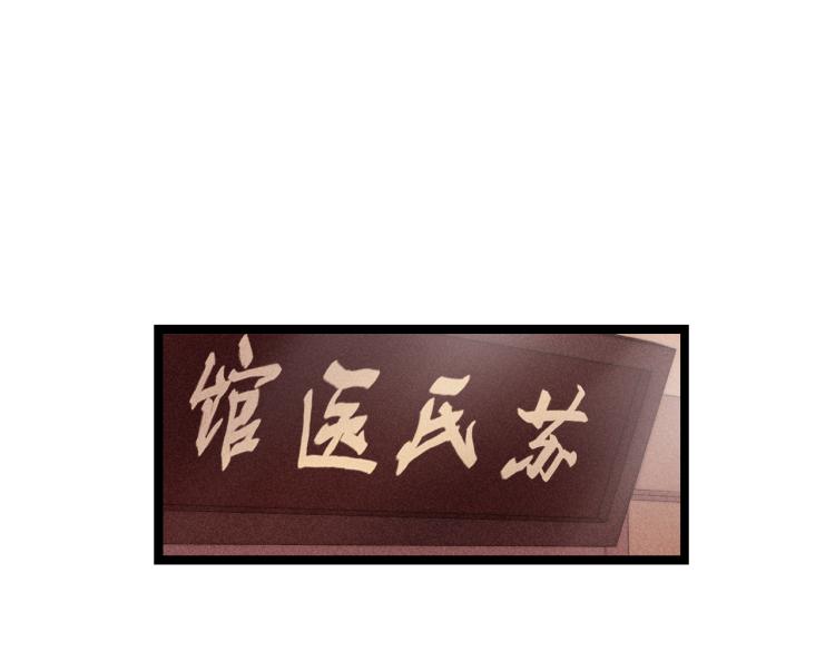 第137话 兵权29