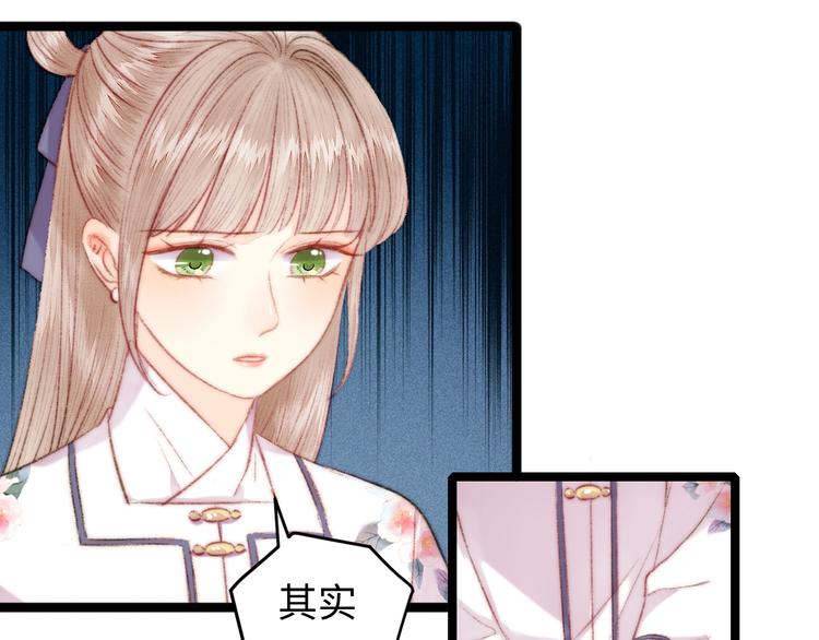 第105话 打听48