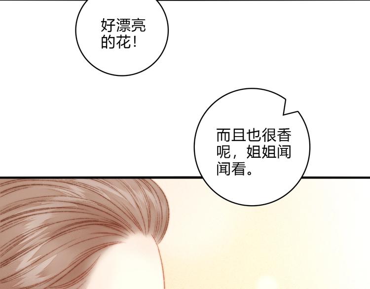 第16话 毒计61