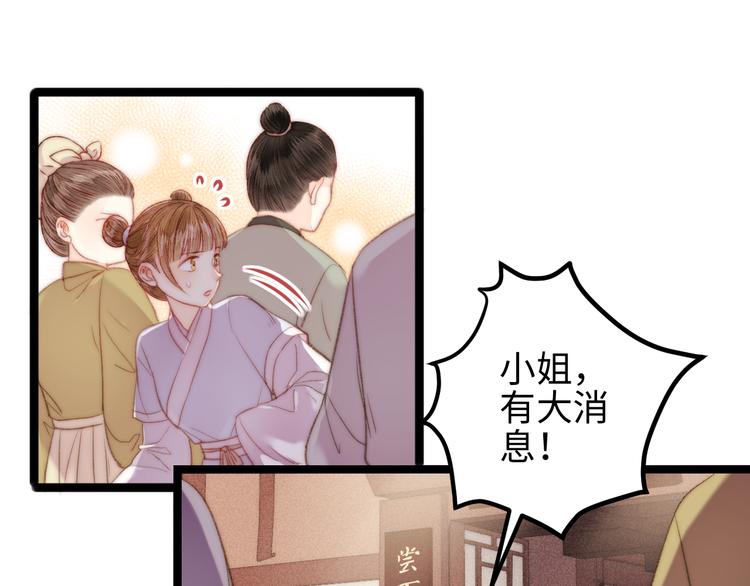 第135话 燕国25