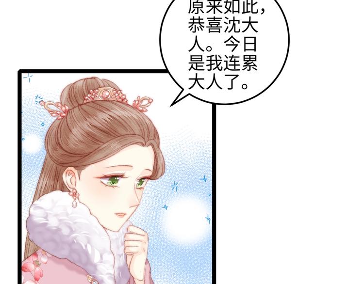 第104话 进宫13