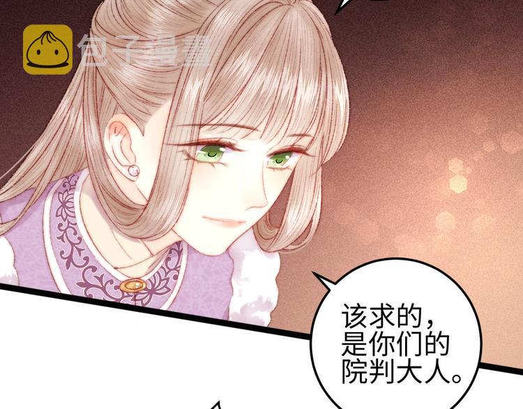 第98话 道歉66