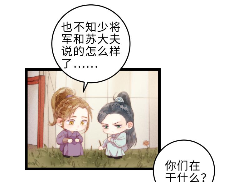 第145话 原因30