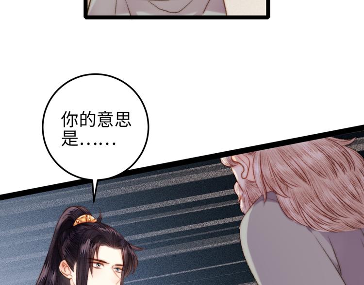 第128话 对不起24