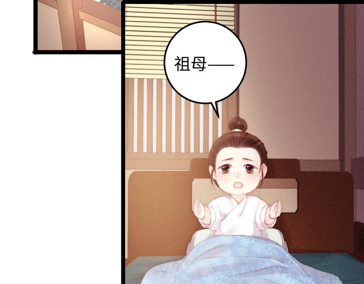 第92话 病愈35