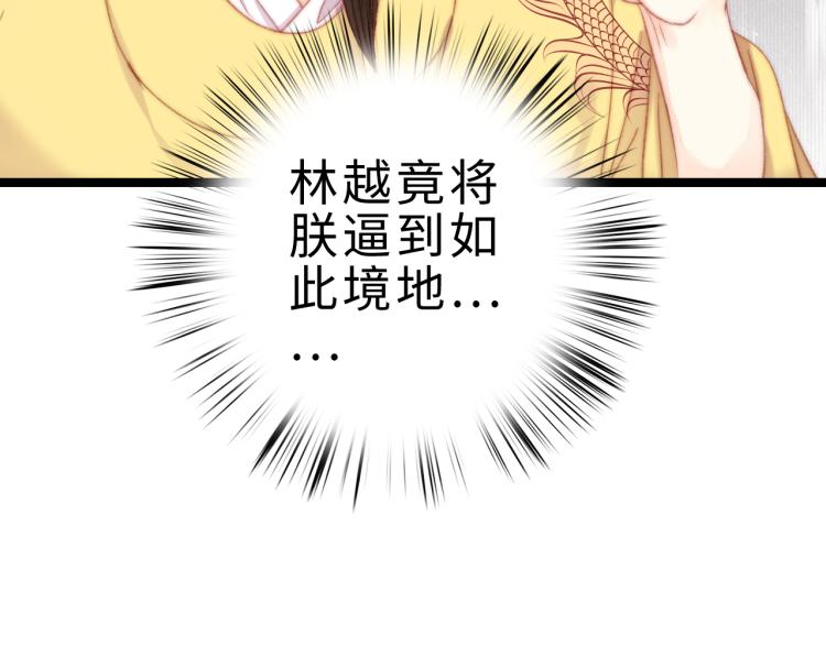 第138话 出征20