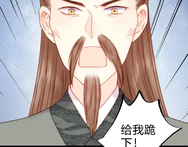 第18话 对峙44