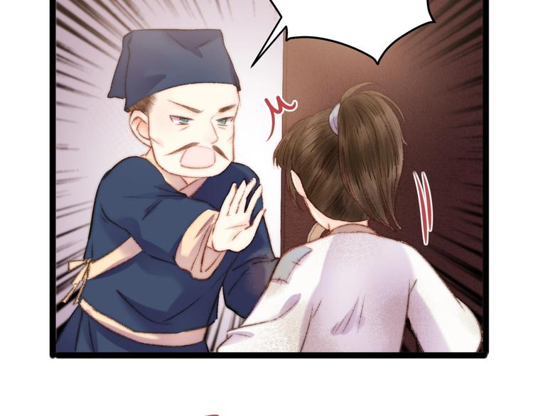 第57话 开医馆35