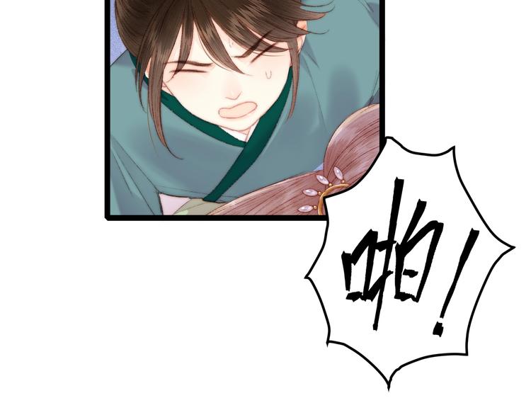 第90话 危在旦夕！55