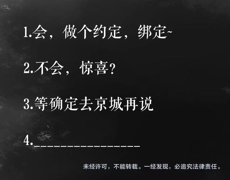 第24话 不忍115
