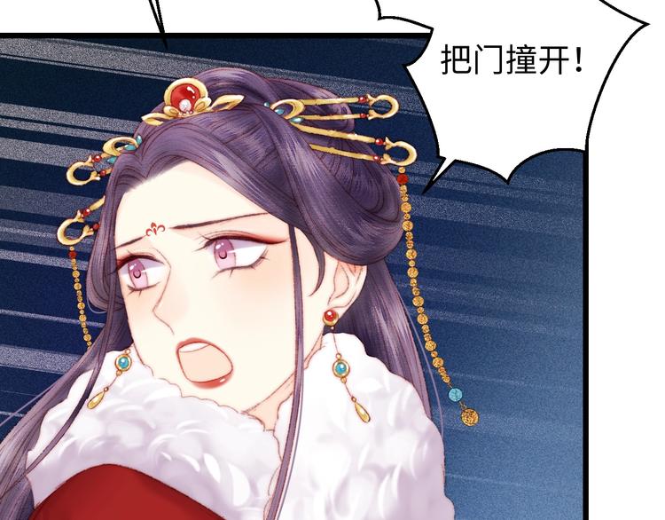 第84话 反转24