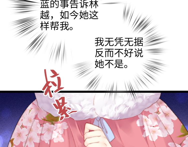 第87话 有备而来28