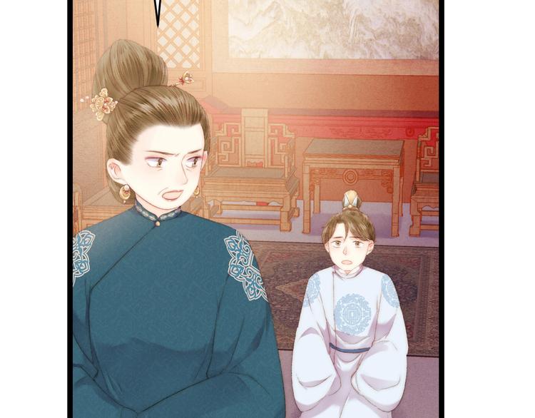 第64话 诬陷14