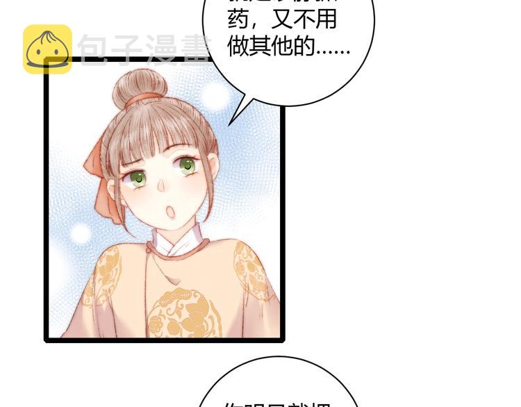第63话 生气2