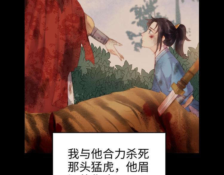 第87话 有备而来40