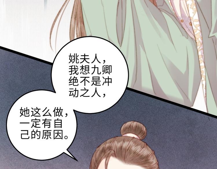 第119话 免死金牌41