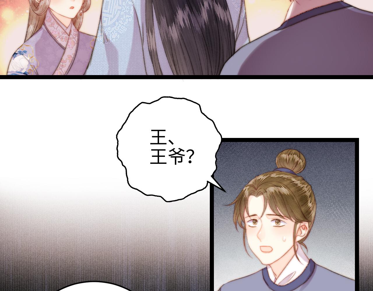 番外一46
