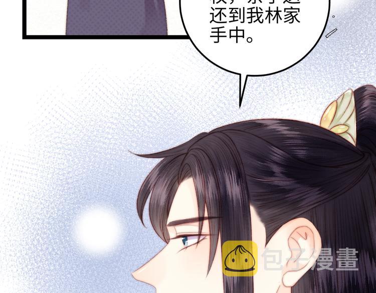 第135话 燕国58