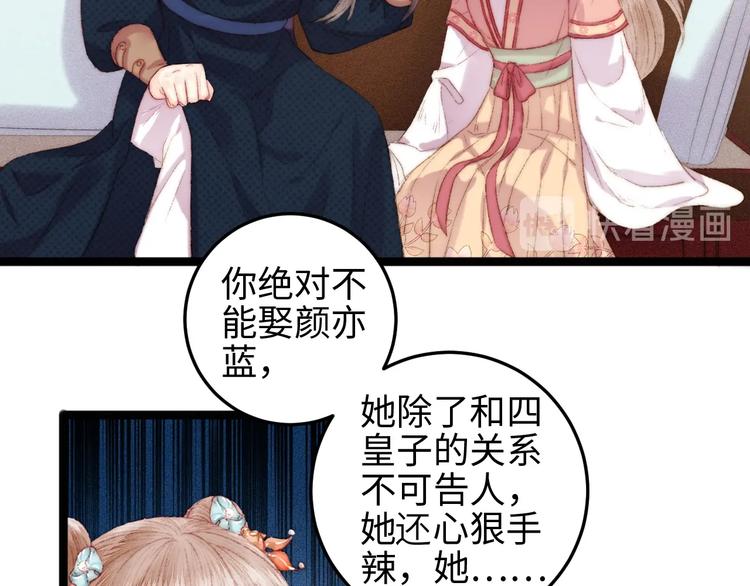 第110话 别怕8