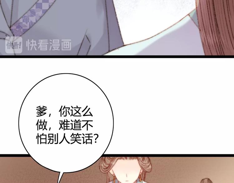 第24话 不忍20