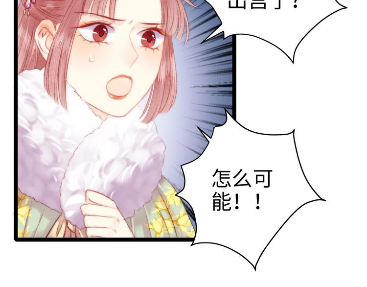 第86话 贺年6