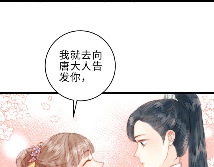 第139话 上战场9