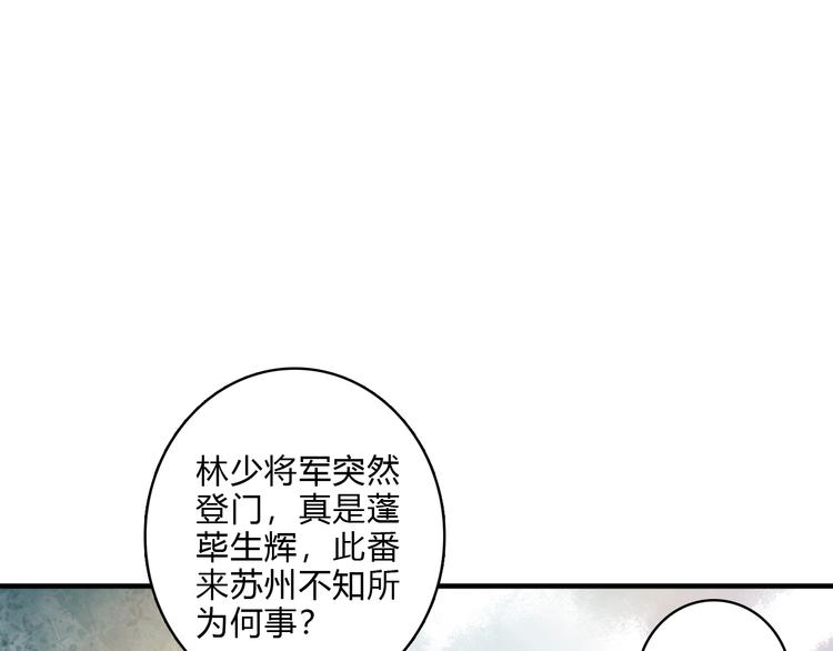 第12话 竹林密谈17