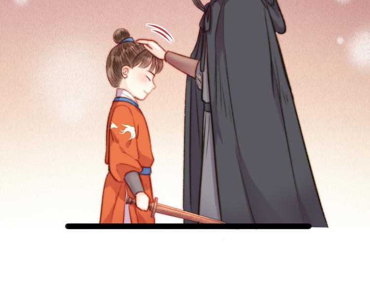 第129话 补偿29