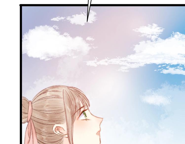 第47话 你是苏泱？10