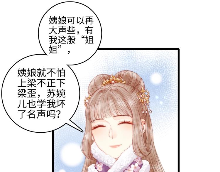 第75话 有人可依35