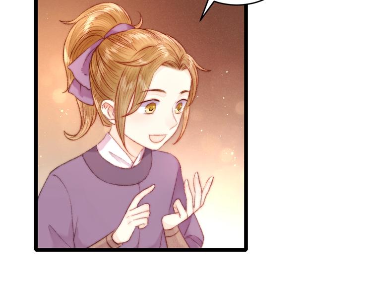 第69话 讨她欢心60
