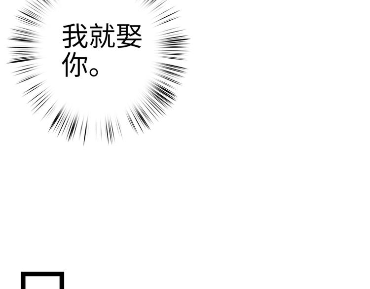 第110话 别怕23