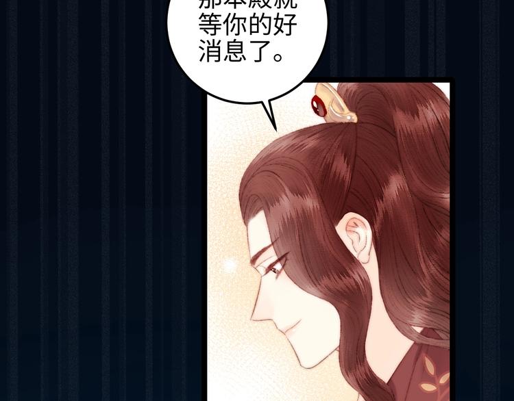 第109话 确认60