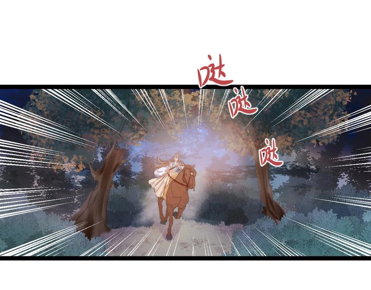 第41话 遇刺81