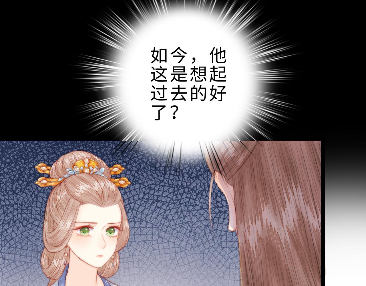 番外二21