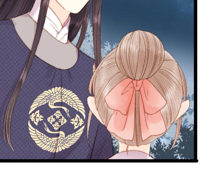 第47话 你是苏泱？69