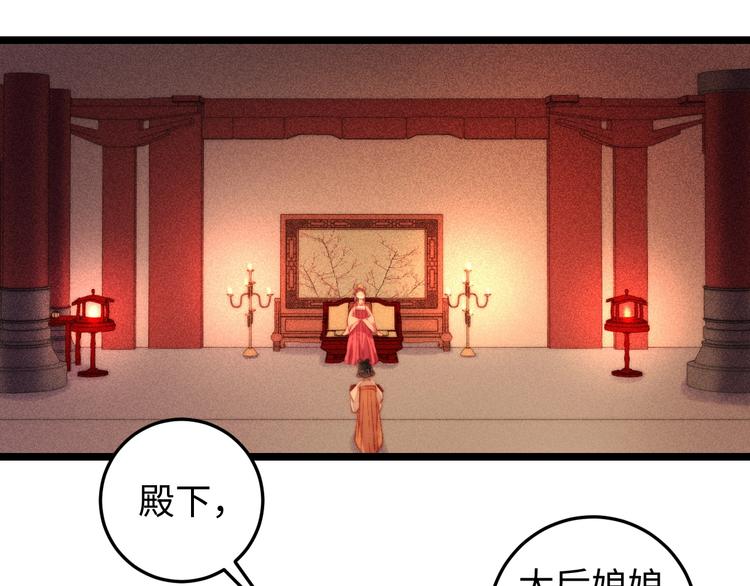 第111话 不安41