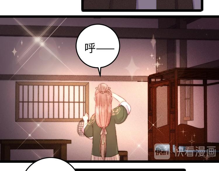 第95话 下马威77