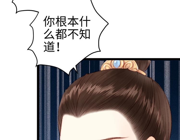 第106话 阿默58